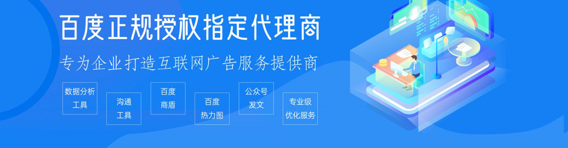 鄢陵百度推广排名