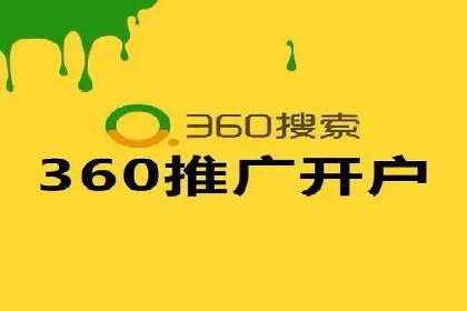 成功案例分享：托管竞价SEM优化策略