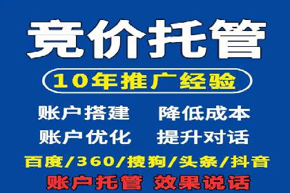 信息流广告优化秘籍：案例分析