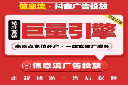 某企业SEM推广代运营全流程详解